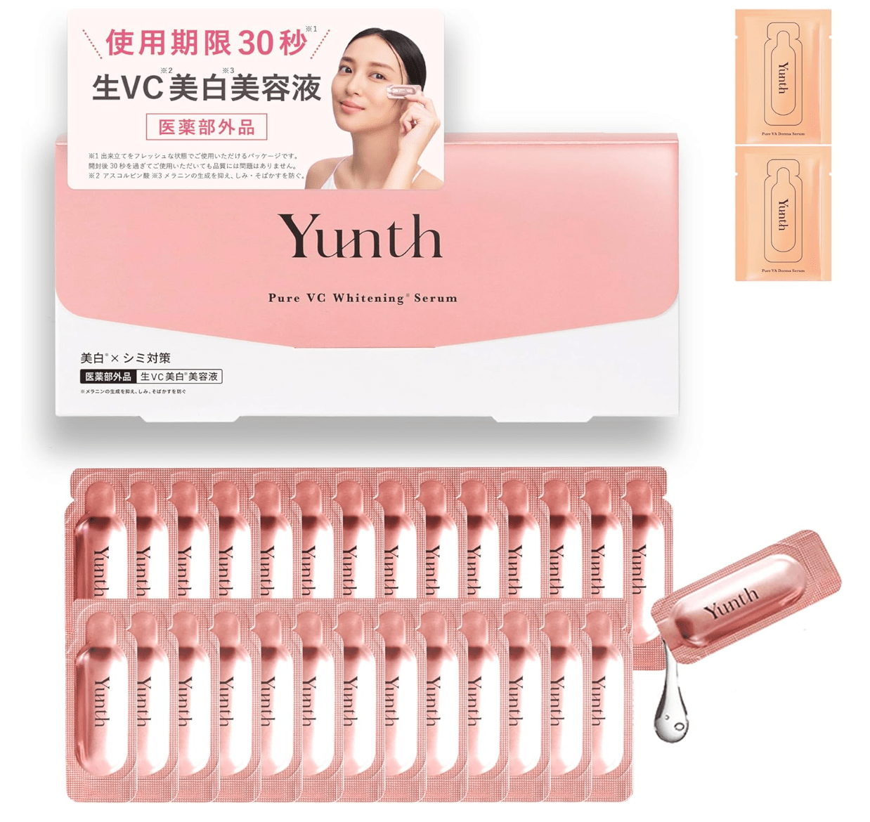 1 raw VC serum + 2 retinol pouches