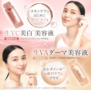 1 raw VC serum + 2 retinol pouches