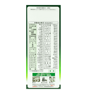 100% Barley Leaves Powder 44 Bags Cosme Award 4.66 oz