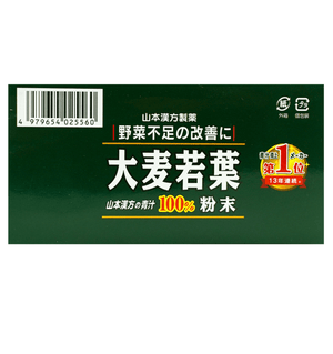 100% Barley Leaves Powder 44 Bags Cosme Award 4.66 oz