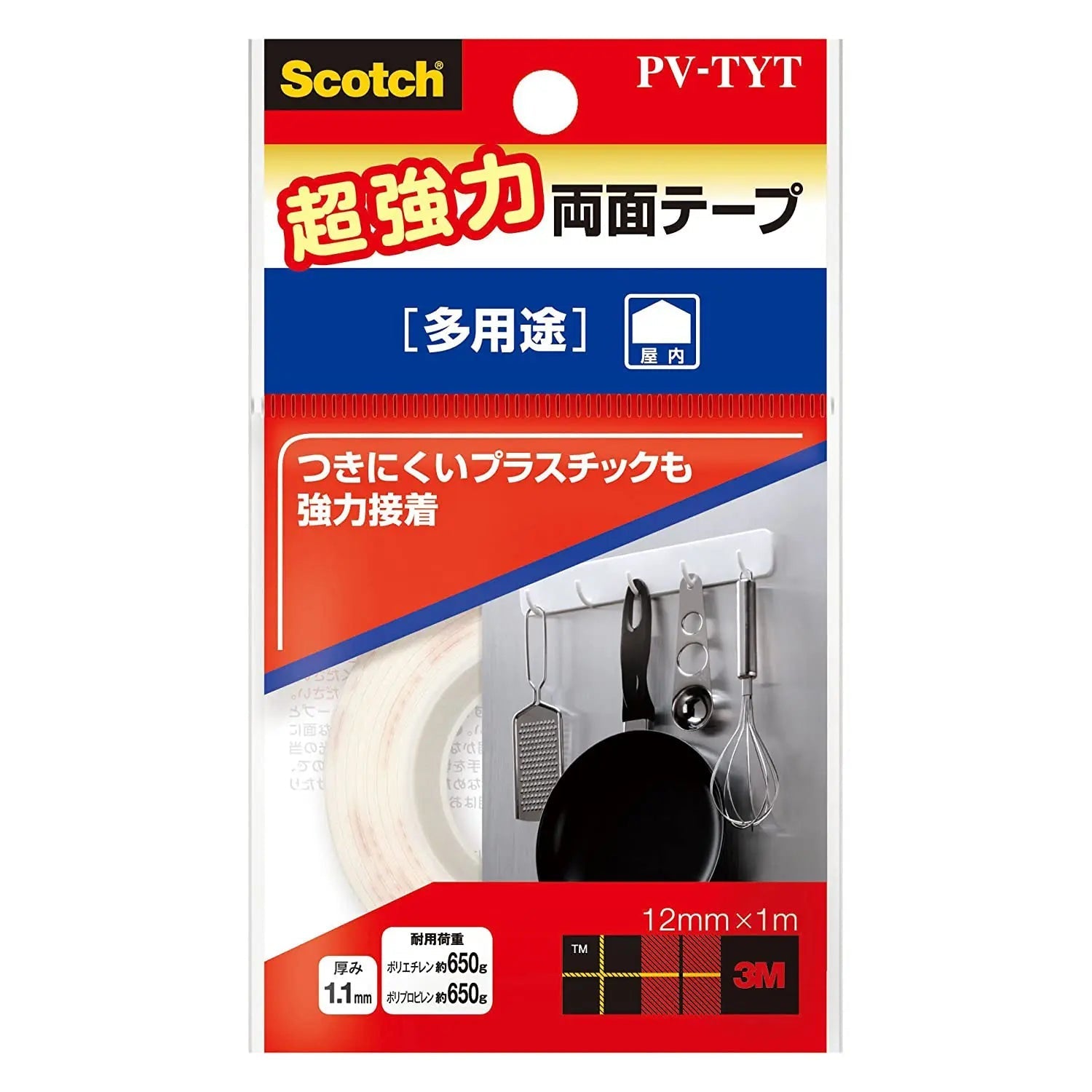 3M Acrylic Double Coated Tape - YOYO JAPAN