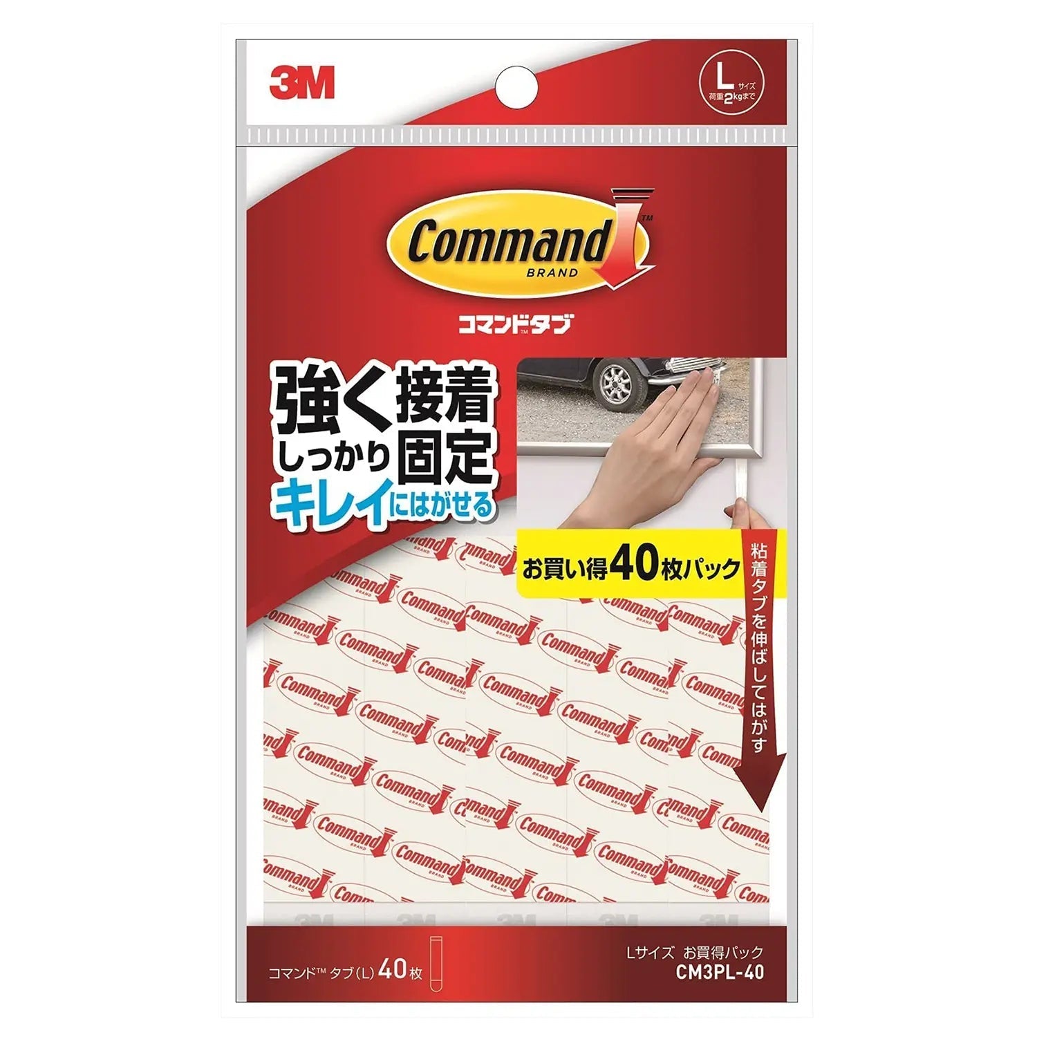 3M Command Polyethylene Refill Strips Large - YOYO JAPAN