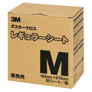 3M Duster Refill Regular Medium - YOYO JAPAN