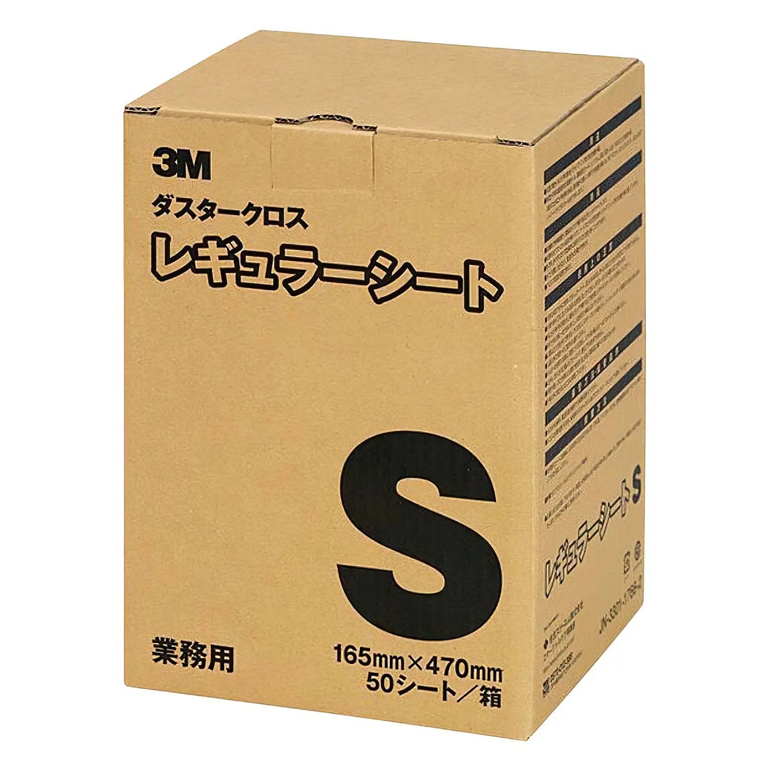 3M Duster Refill Regular Small - YOYO JAPAN