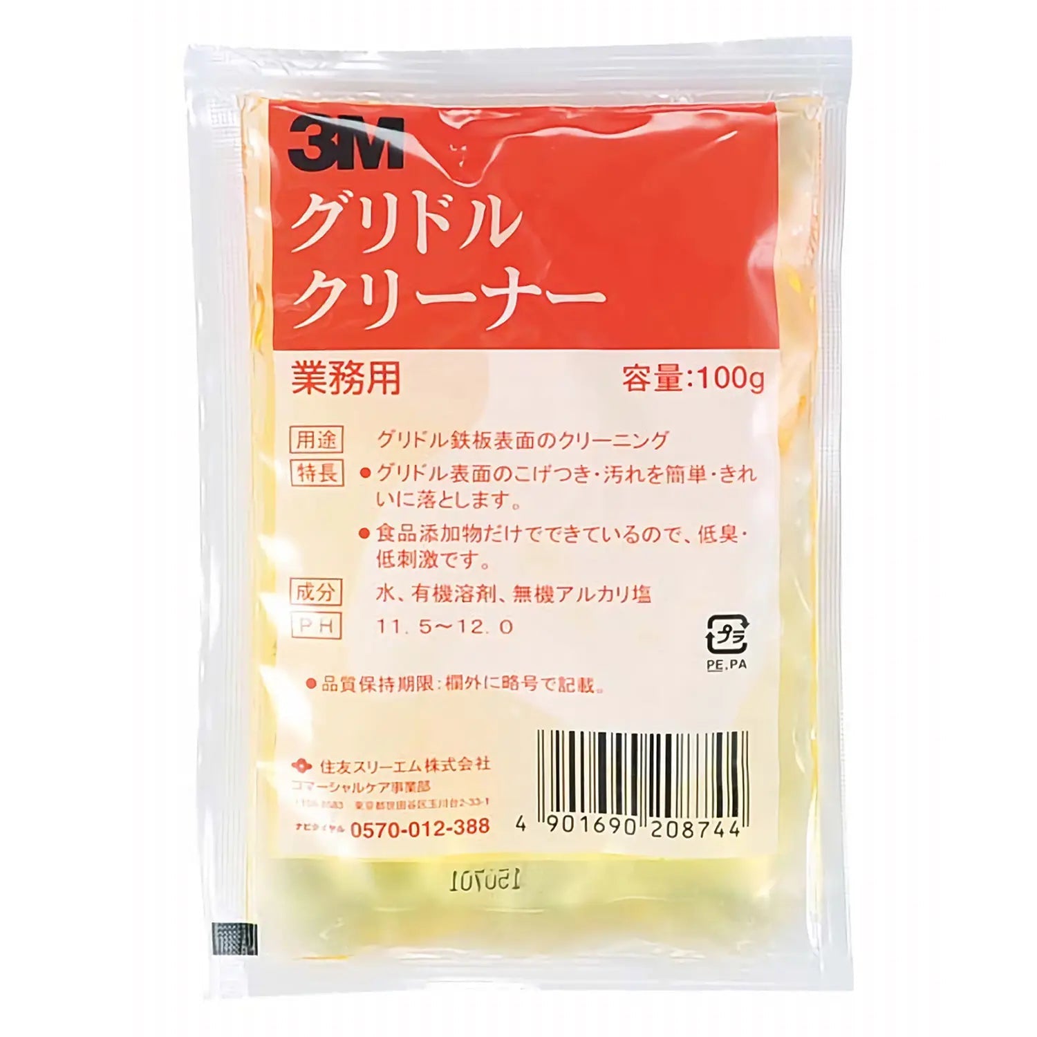 3M Surfactant Cleaner 40 Pcs - YOYO JAPAN