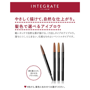 Shiseido Japan Eyebrow Pencil Brown 0.17G (N Br641) - YOYO JAPAN