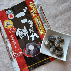 Funwari Meijin Kurogoma Black Sesame Mochi Puffs Snack 60g (Pack of 6) - YOYO JAPAN