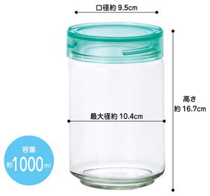 Aderia 1000Ml Green Cosmetic Glass Canister Airtight Container Made In Japan - Seasoning Jar Coffee Beans Storage M6634 - YOYO JAPAN