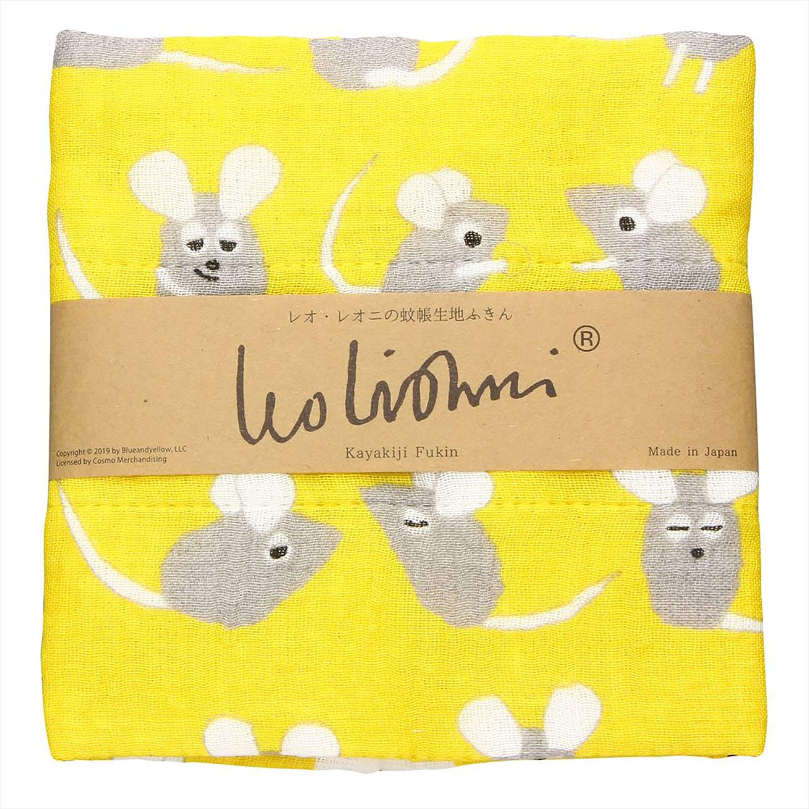 Aito Fabric Dishcloth 30cm Yellow 278603 - YOYO JAPAN