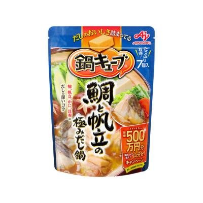 Ajinomoto Nabe Cube Hot Pot Dashi Stock Seafood Flavor 7 Cubes - YOYO JAPAN