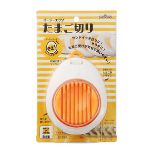 Akebono Ezegg Egg Cutter - YOYO JAPAN