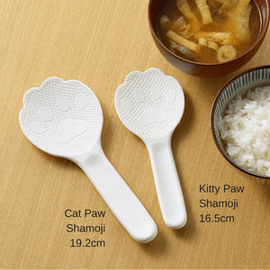 Akebono Non-Stick Kitty Cat Paw Shamoji Rice Spatula Cat Paw (19.2cm) - Yellow - YOYO JAPAN