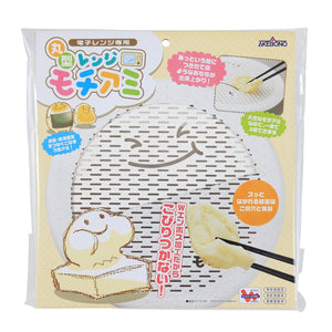 Akebono Polypropylene Mochi Grill Net - YOYO JAPAN