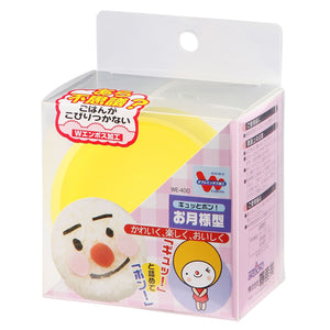 Akebono Polypropylene Moon Shaped Rice Mold - YOYO JAPAN