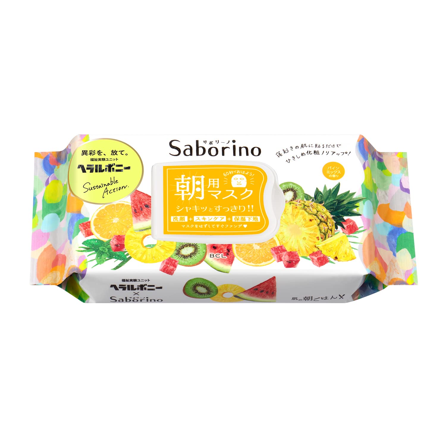 Saborino Morning Sheet Mask Japan - Complete In 60 Seconds! 23-28 Sheets Amazon.Co.Jp Limited - YOYO JAPAN
