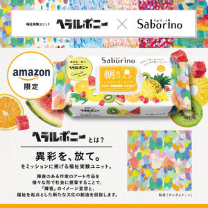 Saborino Morning Sheet Mask Japan - Complete In 60 Seconds! 23-28 Sheets Amazon.Co.Jp Limited - YOYO JAPAN