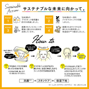 Saborino Morning Sheet Mask Japan - Complete In 60 Seconds! 23-28 Sheets Amazon.Co.Jp Limited - YOYO JAPAN