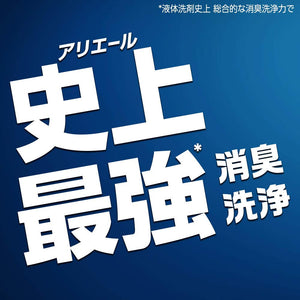 Ariel Sports Gel Ball Laundry Detergent 14 Pieces | Japan - YOYO JAPAN