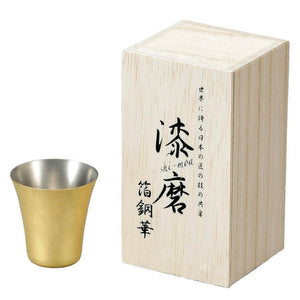 Asahi Shi-Moa Kanazawa Gold Leaf Copper Cold Sake Guinomi Cup 65Ml (Gift-Boxed) - YOYO JAPAN