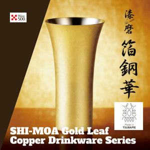 Asahi Shi-Moa Kanazawa Gold Leaf Copper Cold Sake Guinomi Cup 65Ml (Gift-Boxed) - YOYO JAPAN