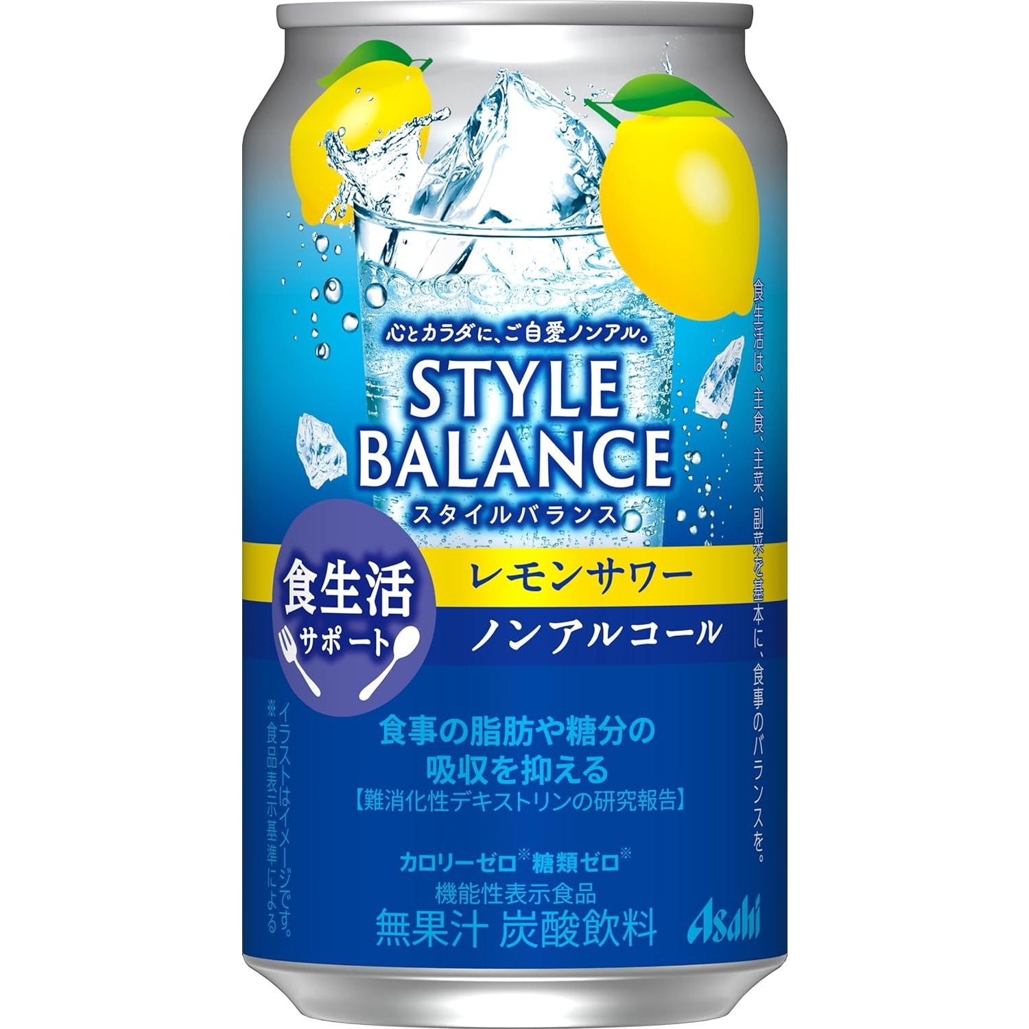 Asahi Style Balance Non Alcoholic Lemon Sour Mocktail Can 350ml - YOYO JAPAN