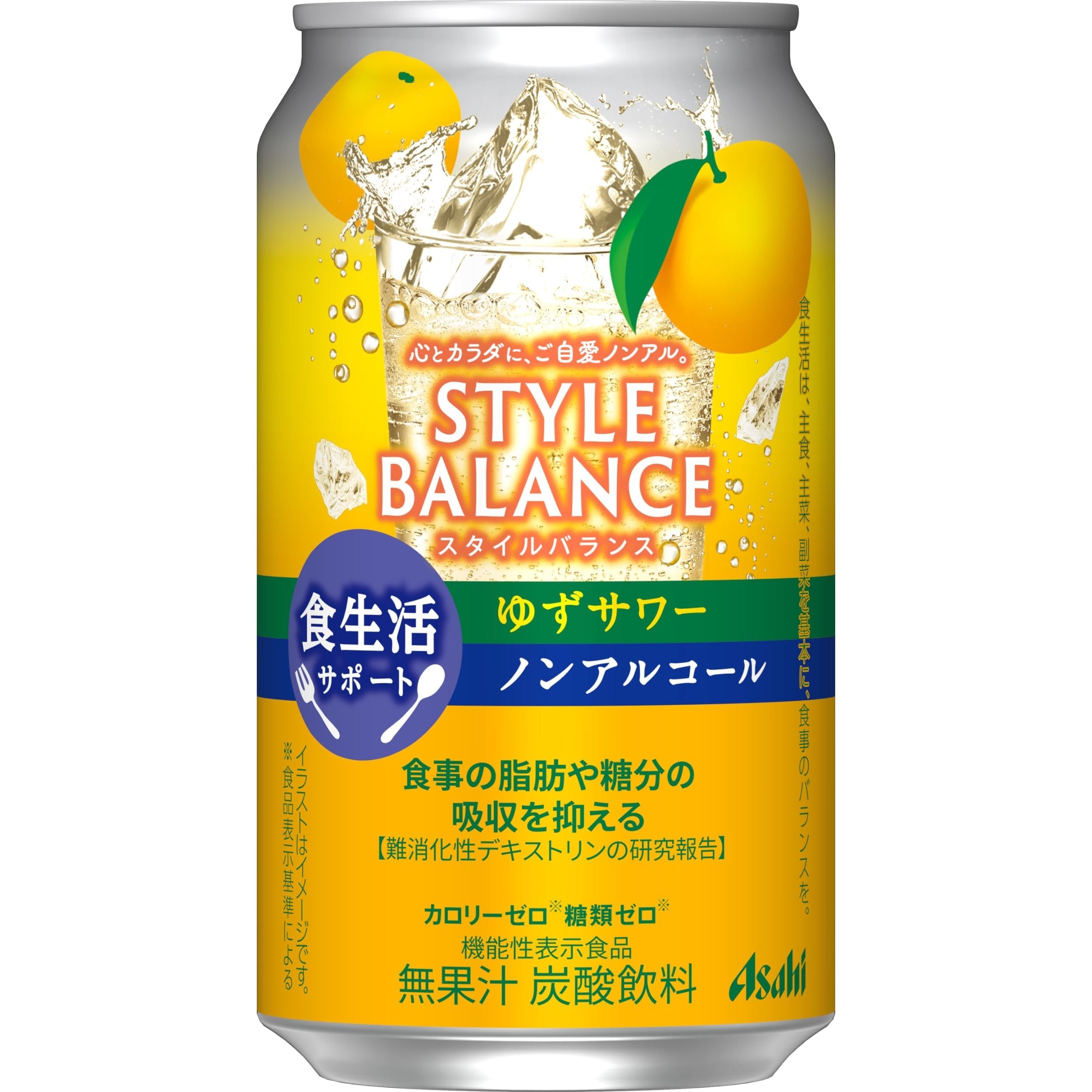 Asahi Style Balance Non Alcoholic Yuzu Sour Mocktail Can 350ml - YOYO JAPAN
