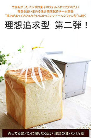 Buy 1 Loaf Of Ideal Loaf Bread From Asai Store Japan - As Close As Possible To Sold Bread - YOYO JAPAN