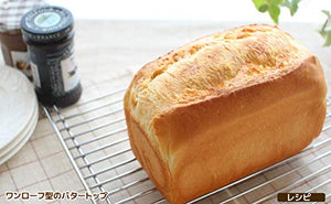 Buy 1 Loaf Asai Store Altite Bread Mold With Lid Gray - Japan - YOYO JAPAN