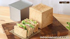 Asai Store Altite Bread Mold 12Cm Square Loaf Japan With Lid - YOYO JAPAN