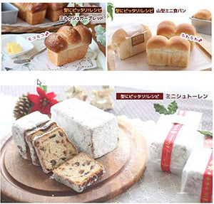 Asai Store Japan Altite Bread Type New Mini Gray - YOYO JAPAN