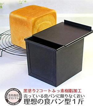 Buy Japan'S Asai Store Original Altite Fluororesin Bread Mold 1 Loaf Black - YOYO JAPAN