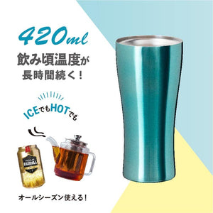 Atlas Ast-420Bl Thermal Insulated Stainless Steel Tumbler 420Ml Japan Lightweight Blue Vacuum Beer Highball - YOYO JAPAN
