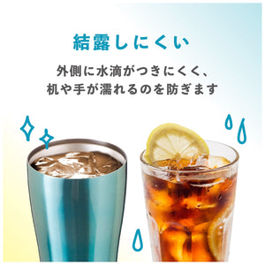 Atlas Ast-420Bl Thermal Insulated Stainless Steel Tumbler 420Ml Japan Lightweight Blue Vacuum Beer Highball - YOYO JAPAN