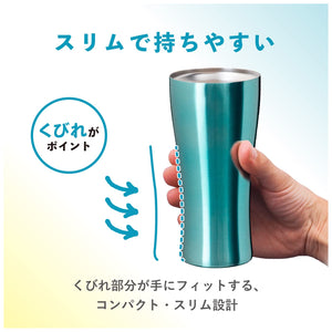 Atlas Ast-420Bl Thermal Insulated Stainless Steel Tumbler 420Ml Japan Lightweight Blue Vacuum Beer Highball - YOYO JAPAN