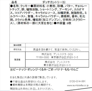 Aunt Stella Dutch Country S Bed Sheets 8-Pack - Soft & Durable Fabric - YOYO JAPAN