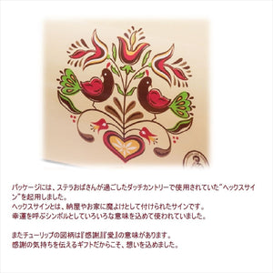 Aunt Stella Dutch Country S Bed Sheets 8-Pack - Soft & Durable Fabric - YOYO JAPAN