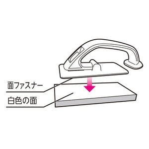 Azuma Industrial Japan Bathroom Floor Washing Magnetic Brush Spout Smart - Smart779 - YOYO JAPAN