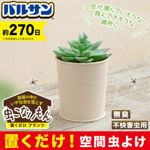 Balsan Insect Repellent 270 Days Odorless Indoor Use Japan - No Electricity Batteries Or Fire Required - YOYO JAPAN