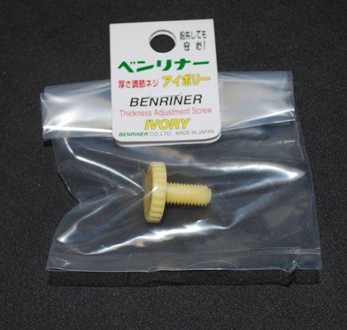 Benriner Japanese Thickness Adjustment Screw Receiving Plate Parts - New Model Ivory - YOYO JAPAN