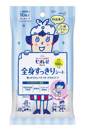 Kao Biore U Face & Body Wipes 10 Sheets - Whole Body Clean Sheet - Portable Sheet - YOYO JAPAN