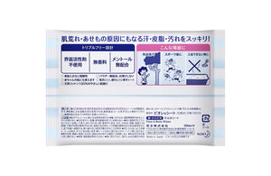 Kao Biore U Face & Body Wipes 10 Sheets - Whole Body Clean Sheet - Portable Sheet - YOYO JAPAN