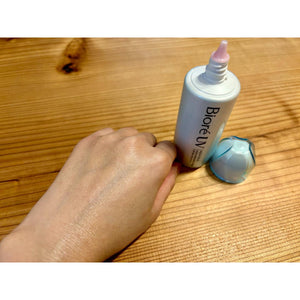 Biore UV Aqua Rich Aqua Highlight Lotion Milky Sunscreen SPF50+ 70ml - YOYO JAPAN