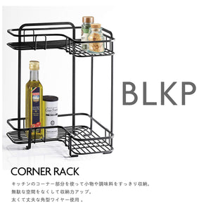 Pearl Metal L-Shaped Corner Rack 2 Tier Japan 36X26X36Cm Black - Az-5058 - YOYO JAPAN