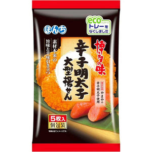 Bonchi Karashi Mentaiko Senbei Japanese Spicy Cod Roe Rice Crackers (Pack of 6) - YOYO JAPAN