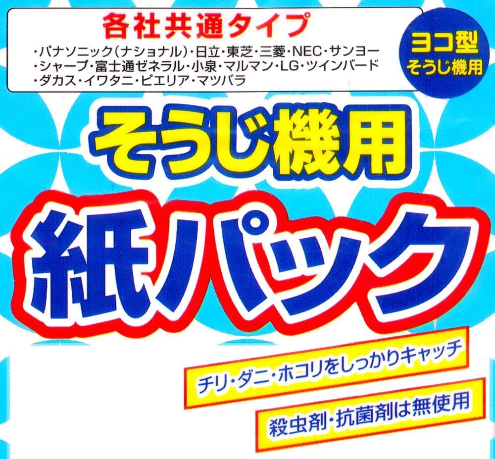 Bonstar Vacuum Cleaner Paper Pack 10 Sheets Made in Japan Fits All Brands - YOYO JAPAN