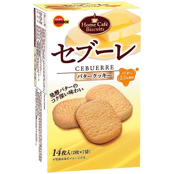 Bourbon Butter Sablé Rich Butter Biscuits 14 pcs. (Pack of 5) - YOYO JAPAN