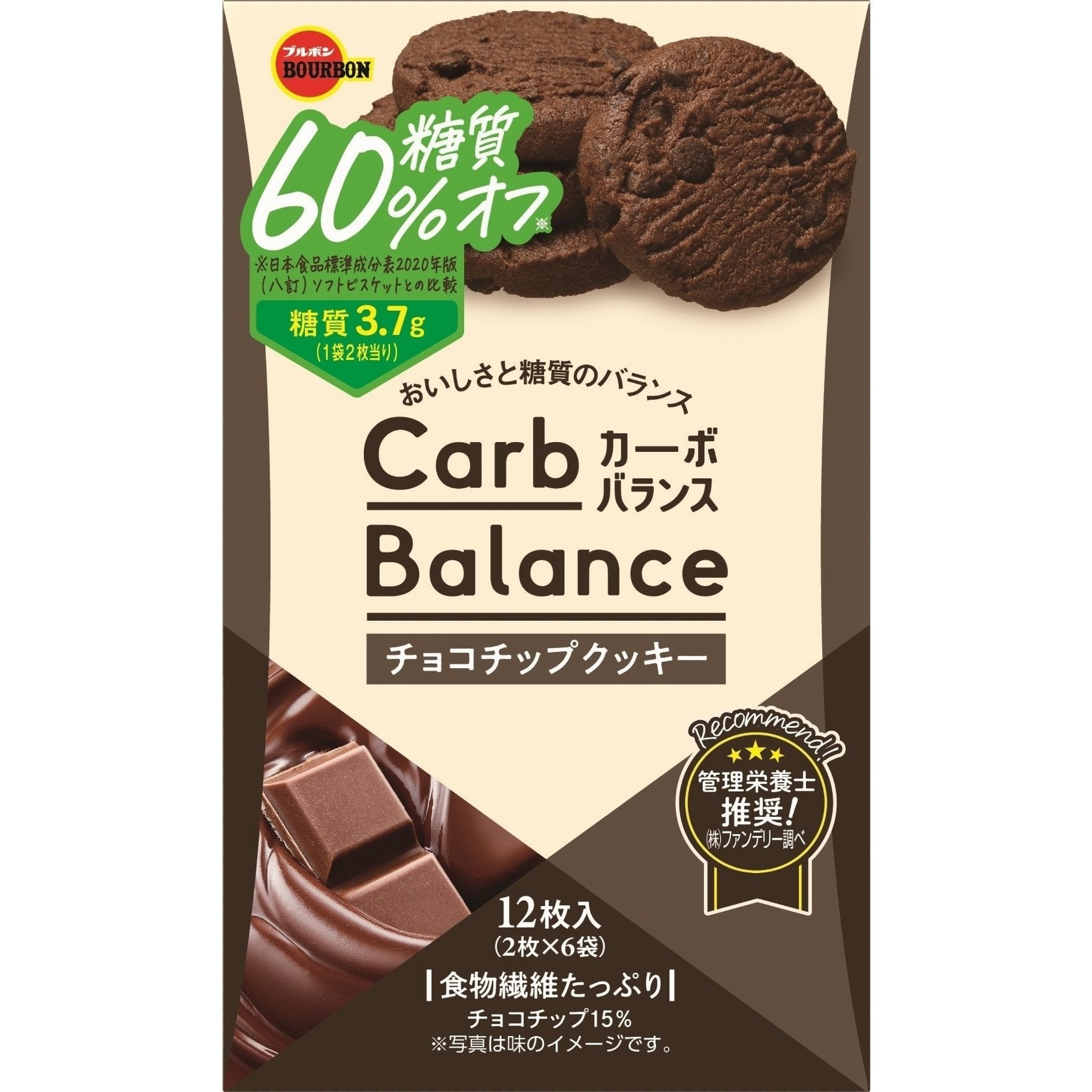 Bourbon Carb Balance Chocolate Chip Cookies (Pack of 3) - YOYO JAPAN