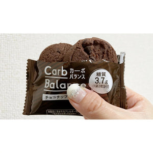 Bourbon Carb Balance Chocolate Chip Cookies (Pack of 3) - YOYO JAPAN