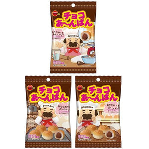 Bourbon Choco Anpan Chocolate-Filled Mini Bread Roll Snack 40g (Pack of 3) - YOYO JAPAN