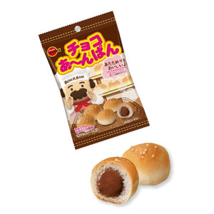 Bourbon Choco Anpan Chocolate-Filled Mini Bread Roll Snack 40g (Pack of 3) - YOYO JAPAN